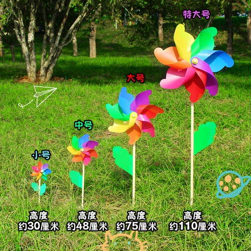 Разноцветная портативная крутящаяся дорожная игрушка «Ветерок» для детского сада