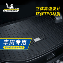  Michelin car trunk mat Tail box mat special Toyota Corolla Highlander Camry Lei Ling Rongfang