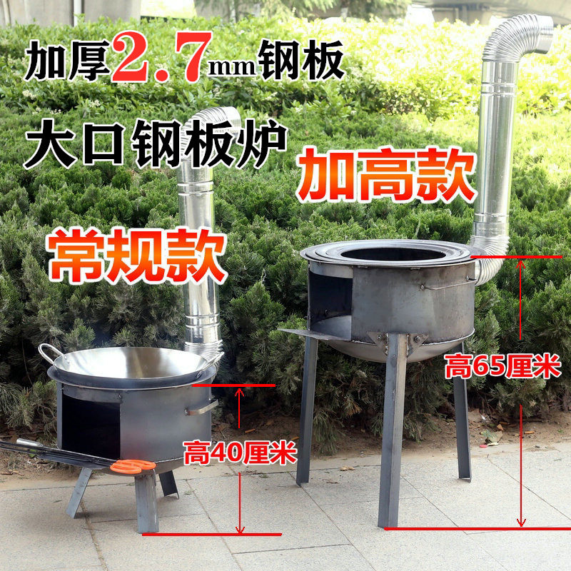 Firewood stove thickened grill rural firewood stove big belly stove small thickened outdoor stove outdoor stoves for cooking