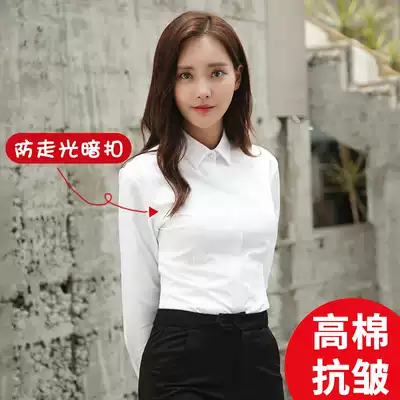 White shirt, women's long-sleeved, large size women's work clothes, women's work clothes, autumn new shirts, women's work clothes, bottoming shirts