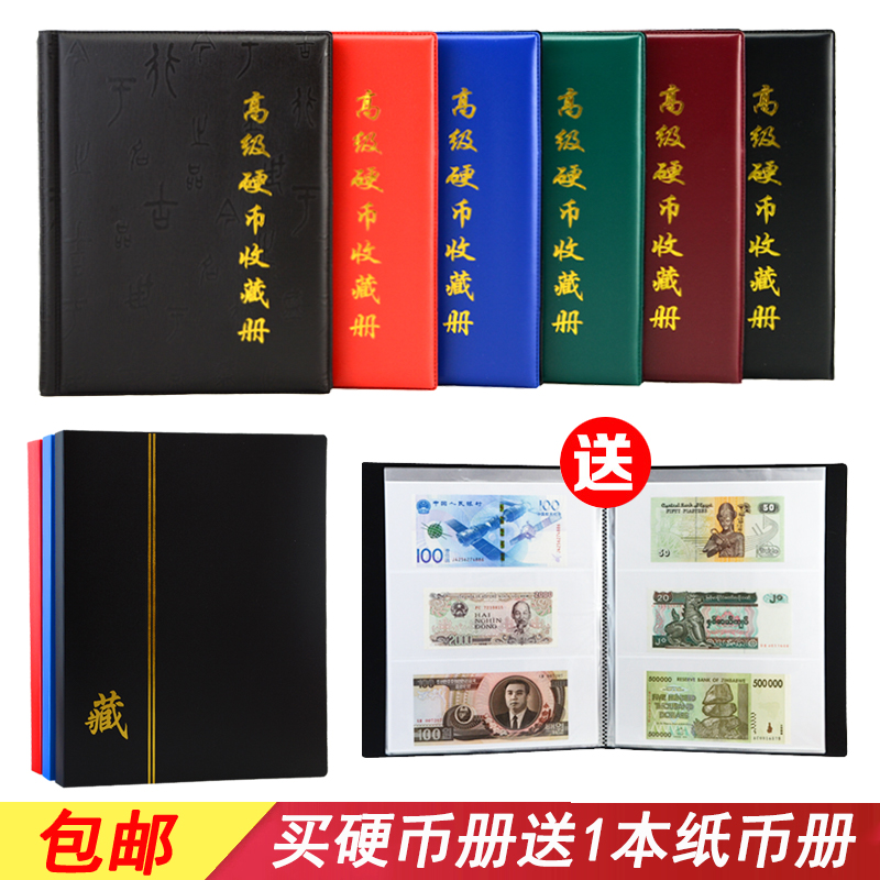 Coin collection Book of coins Banknote Album 40 Of The 40 Anniversary Of The Reform And Opening Of The Commemorative Coin Collection of the Commemorative Coin Collection of the Commemorative Coin Collection of the Xiao Coin Pig Dog High-speed Rail Jianjun Protection Register RMB Paper Money Collection Register