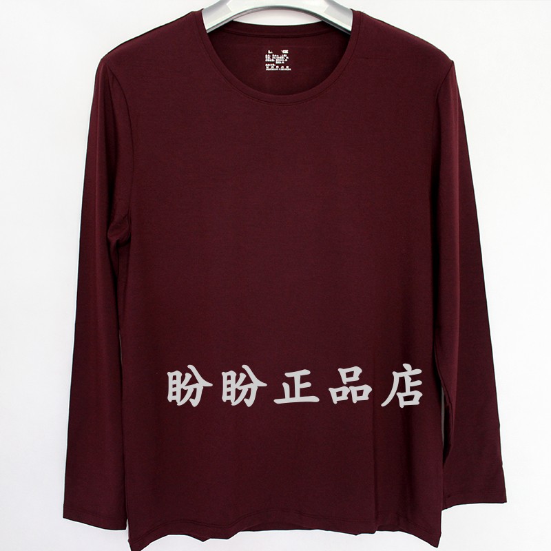 18DNY00102 00104 00105 Chunqiu Modale Long sleeves lingerie T-shirt man