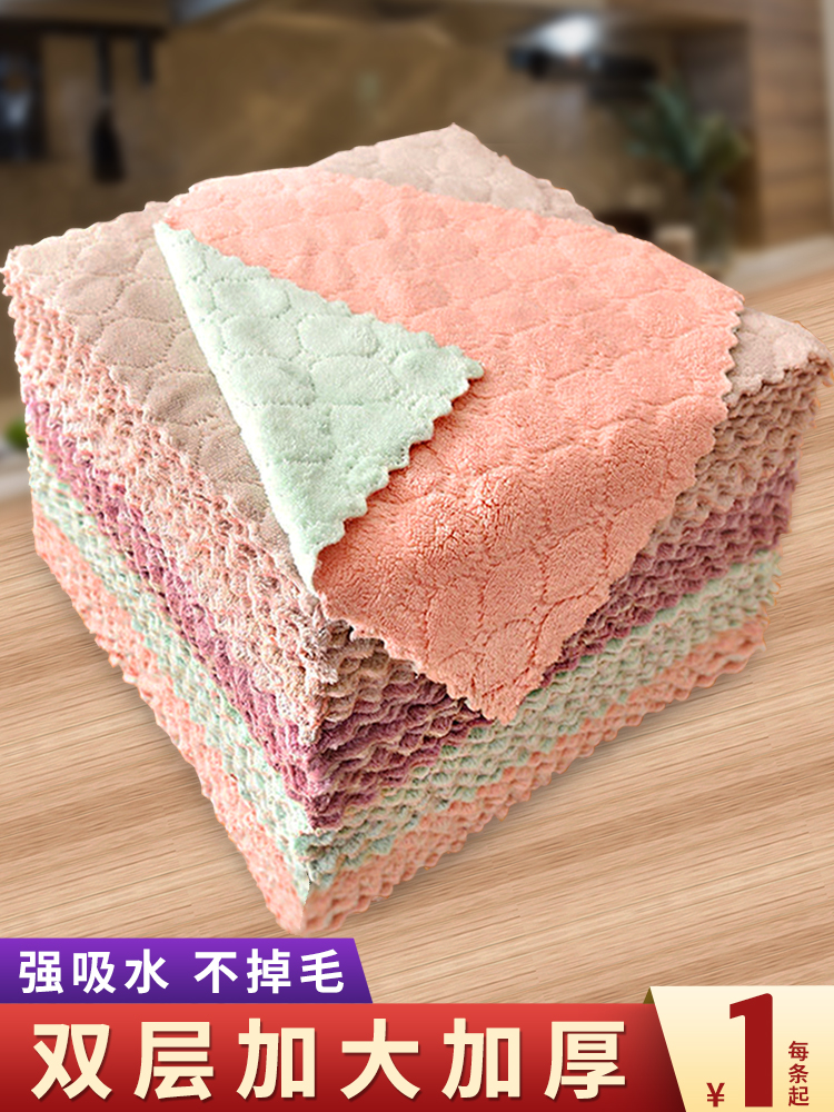 Dishwashing cloth Household water absorption does not lose hair Kitchen supplies Household cleaning does not dip oil Hand towel Lazy rag