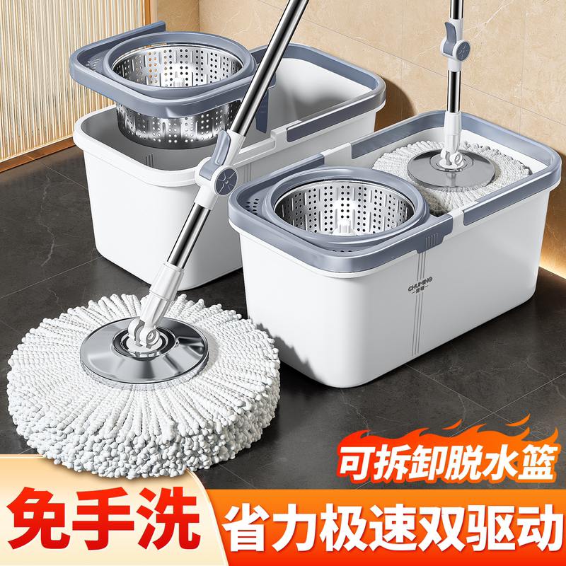 Rotating Mop for Home Use, One-Step Cleaning, Dual-Use for Wet and Dry, 2026 New Model, Hands-Free Washing, Automatic Dehydration Mop
