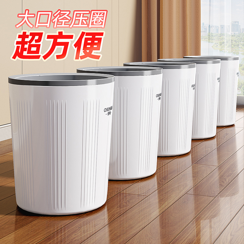 ゴミ箱 家庭用 2025年新登場 大型 リビングルーム 寝室 キッチン トイレ バスルーム 大容量 圧力リング付きゴミ箱