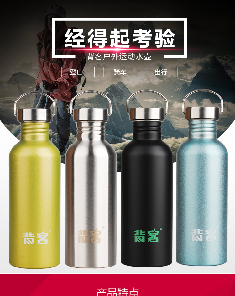 Trở lại khách hàng công suất lớn 304 thép không gỉ thể thao chai 1000 ML leo núi du lịch tập thể dục duy nhất hai lớp siêu ánh sáng binh nuoc the thao