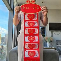 Chinese Valentines Day Valentines Day folding Chiba red envelope Net Red personality creative confession love you ten thousand years to send male and female friends