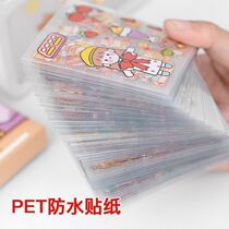 Cane sticker girl sent carving knife 100 net red hand tent sticker cute Korean girl heart ins Wind waterproof