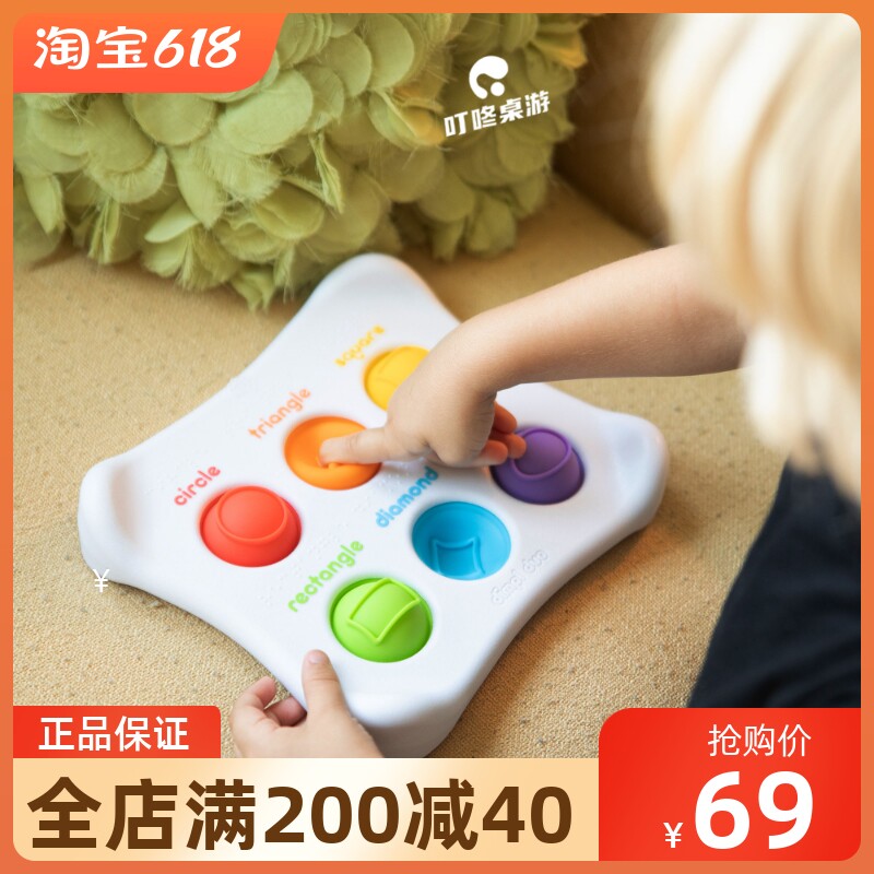 Fat brain bubble music infants and young children grasp and press practice board finger fine movement training toy puzzle