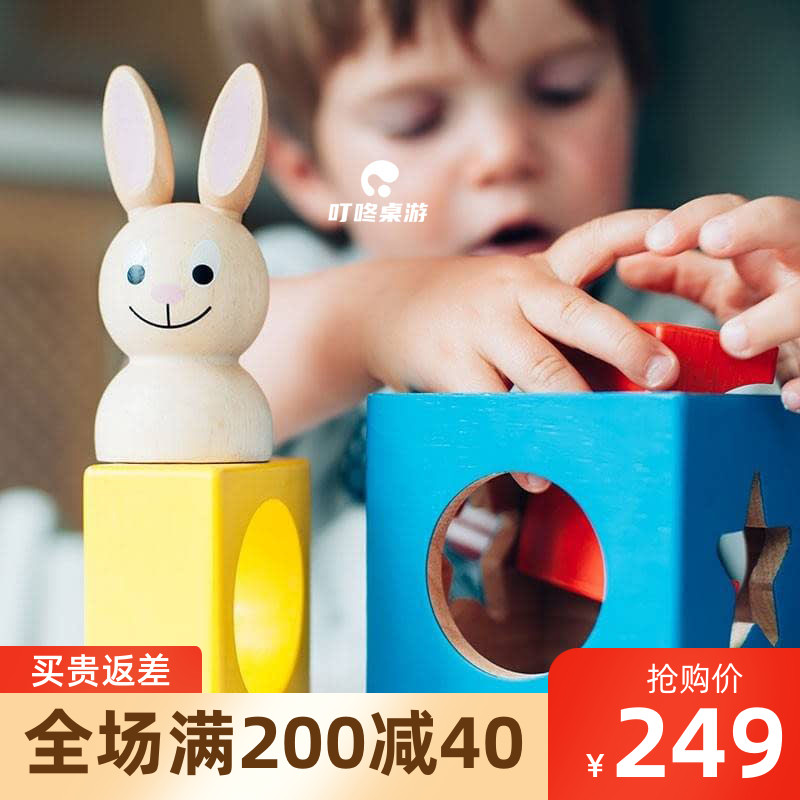 Belgian Smart Games Rabbit Baby Magic Box Puzzle Enlightenment Table Tours Toys Parent-child Interactive Wood 2 
