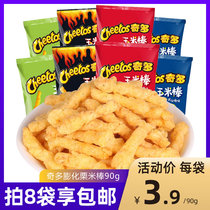 Chitoto corn cob Net red snack puffed food American turkey flavor spicy potato chips Spicy Crispy Strip 90g