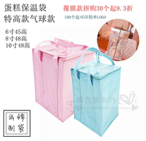 Tehigh Super Balloon Style Cake Insulated Bag Refrigerated Bag with 6 inch 8 inch 10 inch 12 inch 48 High blue rose white