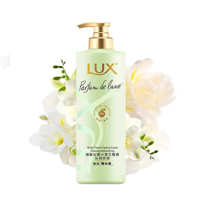 Lex freesia illusion fragrance essence 470ml luxury shiny flower fragrance conditioner radiantly moisturized