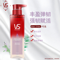 VS Sachan 0 Silicone Oil Shampoo Root Cultivator Tough Nude Shampoo Antioxidant Treatment Hair Roots Deep Repair