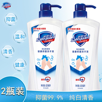 Shu Shuang Jia pure white hand sanitizer 525*2 Fragrance health antibacterial clean mild 450ml*2 washed family pack