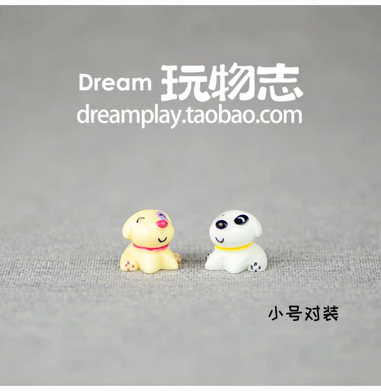 Figurine manga en VINYL chiot - Ref 2699660 Image 17