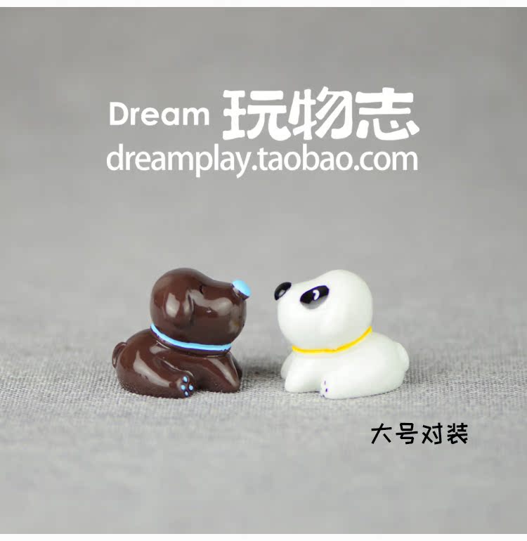 Figurine manga en VINYL chiot - Ref 2699660 Image 11