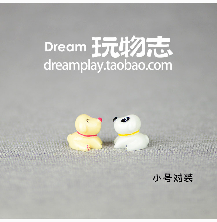 Figurine manga en VINYL chiot - Ref 2699660 Image 18