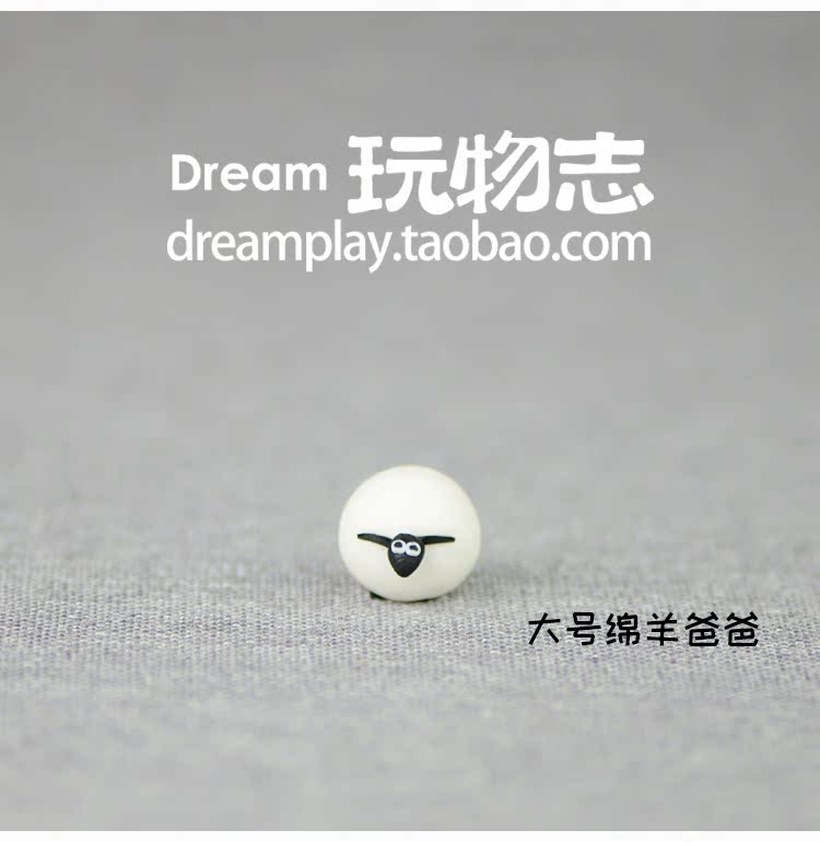 Figurine manga en VINYL mouton - Ref 2699691 Image 8