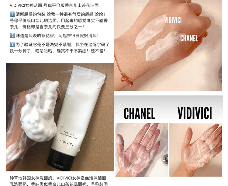 Hàn Quốc VIDIVICI Goddess Cleansing Silk Foam Cleanser Sữa rửa mặt làm sạch nhẹ nhàng lỗ chân lông, dưỡng ẩm và giữ ẩm sữa rửa mặt sâm hàn quốc