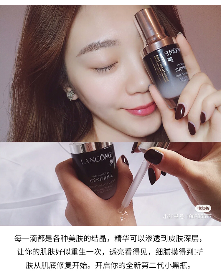 Lancome Lancome Black Bottle Muscle Foundation Facial Essence Moisturizing Repair 100ml Thế hệ thứ hai hoàn toàn mới serum phục hồi dưỡng ẩm