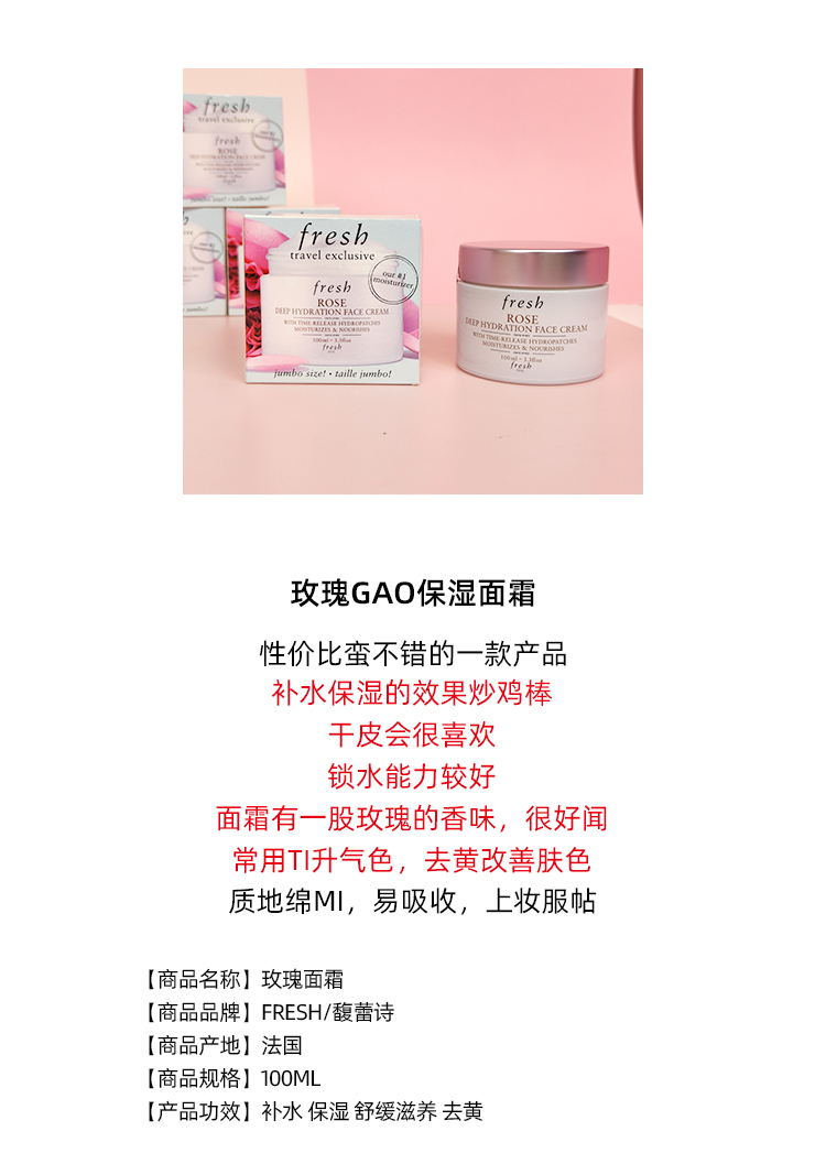 Giảm giá lớn 100ml Kem dưỡng ẩm làm dịu nước hoa hồng Fulei thơ hồng kem dưỡng ẩm sâu kem dưỡng ẩm cao