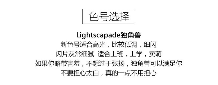MAC Charm Unicorn Khoáng Ánh Sáng Cao Sửa Chữa Điện Dung Lightscapade Mềm nhẹ nhàng Gừng phấn highlight 3ce