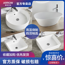 Arrow platform Basin Washbasin Ceramic Square Wash Basin Toilet home washbasin Single basin AE4068