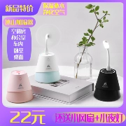 [5 lần] Máy làm ẩm băng trôi USB mini phun không khí lọc xe ô tô phòng ngủ văn phòng giữ ẩm - Máy giữ ẩm