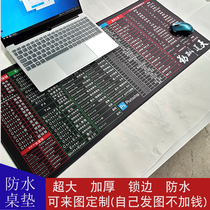 Custom-made oversized thickened edge lock office cad computer shortcut key mouse pad waterproof and dirty table pad female