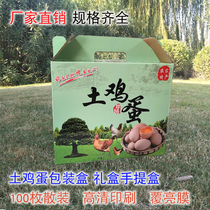 30 Pieces 50 Pieces 100 Pieces Bulk Native Egg Packaging Box Gift Box Portable Carton Carton Custom Egg Tray