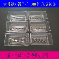 Small golden silk buns drag packing box plastic disposable scatter tray transparent 100 fruit boxes half a catty pack
