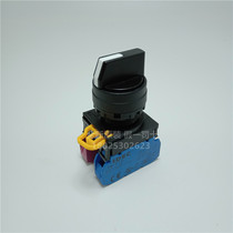 New original IDEC and spring 22mm second-level self-locking position selector switch YW1S-2E11 20 02 Knob
