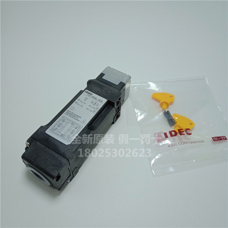 New original dress IDEC Japan and Quanquan HS5L-VD44M-G electromagnetic door lock limit safety switch