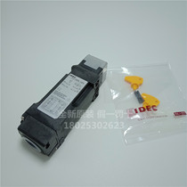 New original IDEC Japanese and spring HS5L-VD44M-G electromagnetic door lock limit safety switch