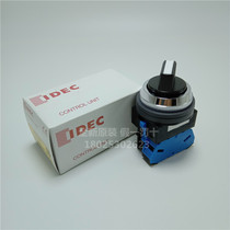 New original IDEC and spring 30-hole two-speed self-locking position selector switch ASN210N replace the old ASN310