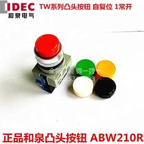 New original IDEC and spring convex head button switch ABW210G a normally open self reset start button green red
