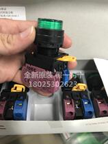 Brand new original IDEC and spring 22mm with light convex head Self-reset button switch YW1L-M2E11Q4G spot
