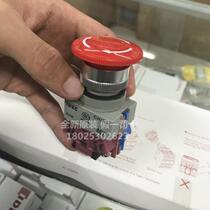 New original IDEC22mm and spring emergency stop button switch AVW411R 02R 20R emergency stop button