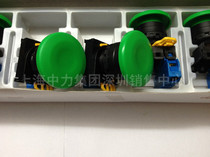 Brand new original Japanese Japanese Japanese IDEC22mm mushroom head Self-reset button switch YW1B-M4E10G R Y