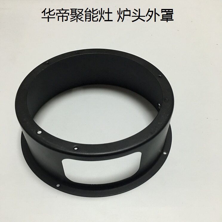 Vantage Concentrating Stove Head Base BH806A B C D E Stove Head i10002 Gas Stove Cover Gas Stove Cover