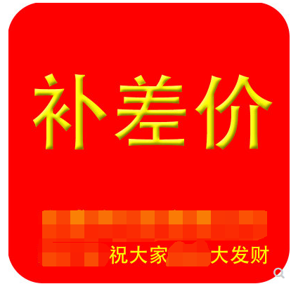 Please do not make up the difference in postage Make up the difference in postage Make up the difference in postage Make up the difference in postage Make up the difference in postage