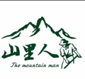 山里人家精选特产店的LOGO