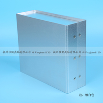 Instrument shell aluminum folding plate electronic shell all aluminum chassis 195-2 (160*185*65)