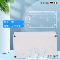 Security power supply plastic waterproof box junction box sealed box instrument plastic shell F10(158*90*46)