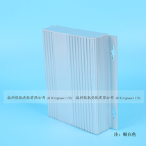 Aluminum shell metal shell junction box AP aluminum shell No. 1 (155*147*36)