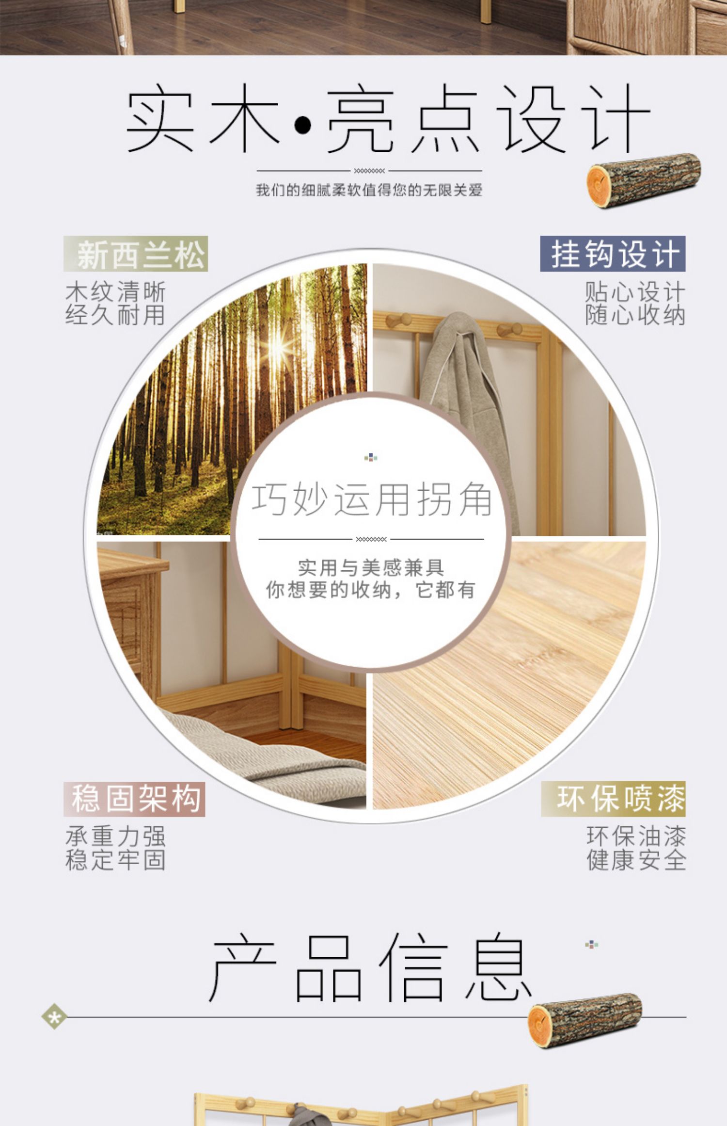 Góc áo giá sàn loại treo tường giá rắn gỗ phòng ngủ lưu trữ kệ không gian phòng khách đơn giản túi giá - Kệ kệ sắt trang trí