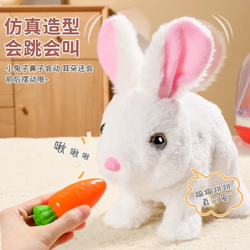 Кролик, плюшевая электрическая кукла, игрушка, белый кролик, подарок на день рождения