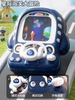 Версия с двойным питанием [2 режима] космическая игровая консоль