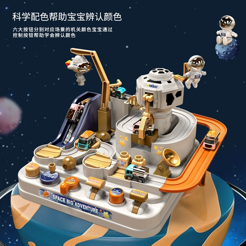 Игрушка для мальчиков, интеллектуальный транспорт для тренировок, мозговой штурм, 3 лет, подарок на день рождения